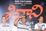 Shivani Movie Audio Launch - 35 of 62