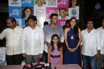 Shourya Movie First Look Launch - 17 of 42