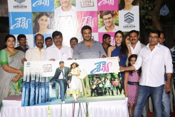 Shourya Movie First Look Launch - 18 of 42