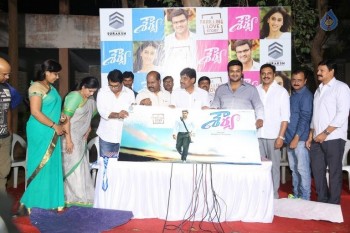 Shourya Movie First Look Launch - 19 of 42