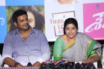 Shourya Movie First Look Launch - 21 of 42