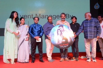 Show Time Audio Launch 2 - 15 of 47