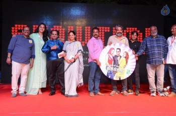 Show Time Audio Launch 2 - 16 of 47