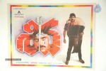 Siva Movie Completes 25 Years - 123 of 146