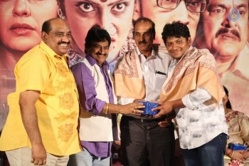 Sivagami Teaser Launch Photos - 4 of 39