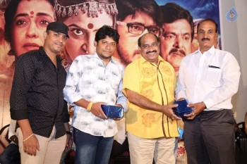 Sivagami Teaser Launch Photos - 9 of 39