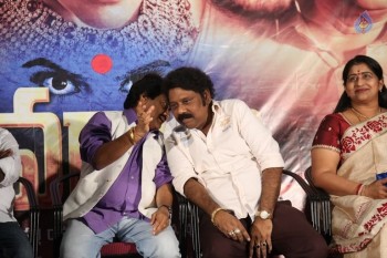 Sivagami Teaser Launch Photos - 18 of 39