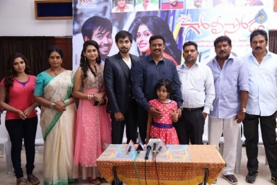 Soda Golisoda Movie Press Meet - 5 of 18