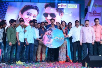 Soukhyam Audio Launch 3 - 37 of 57