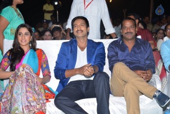 Soukhyam Audio Launch 1 - 31 of 63