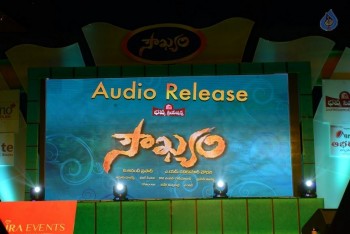 Soukhyam Audio Launch 2 - 4 of 77