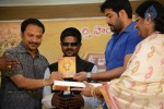 sri-baba-manasmarami-album-launch