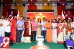 Sri Jagadguru Adi Shankara Audio Launch 02 - 150 of 159