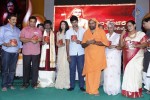Sri Jagadguru Adi Shankara Audio Launch 02 - 158 of 159