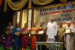 Sri Kala Sudha Telugu Association Veteran Film Artists Awards - 98 of 106