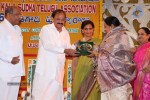 Sri Kala Sudha Ugadi Puraskaram Awards Photos - 18 of 330