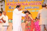 sri-kala-sudha-telugu-association-veteran-film-artists-awards