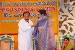 Sri Kala Sudha Ugadi Puraskaram Awards Photos - 206 of 330