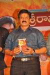 Sri Rama Rajyam Movie Memory Card Launch - 7 of 104