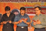 Sri Rama Rajyam Movie Memory Card Launch - 10 of 104