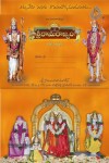 Sri Rama Rajyam Movie Opening Invitation - 2 of 3