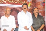 Sri Rama Rajyam Movie Release Date Press Meet - 27 of 71