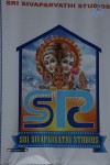 Sri Siva Parvathi Studios Opening  - 20 of 61