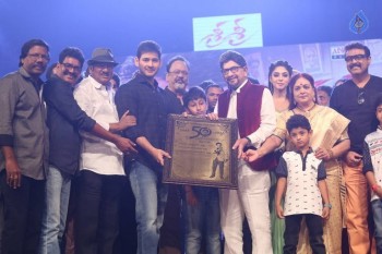 Sri Sri Audio Launch 4 - 7 of 98