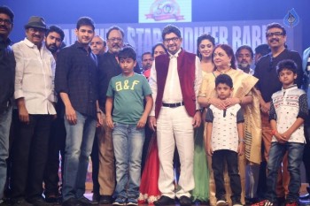 Sri Sri Audio Launch 4 - 15 of 98