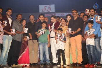 Sri Sri Audio Launch 4 - 21 of 98