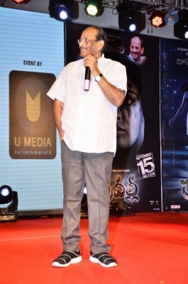 Sri Valli Movie Pre Release Event 1 - 25 of 32