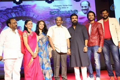 Sri Valli Movie Pre Release Function - 41 of 42