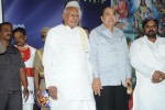 Sri Vasavi Kanyaka Parameswari Charitra Audio Launch - 36 of 98