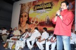 Sri Vasavi Vaibhavam Movie Audio Launch - 22 of 50