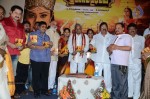 Sri Vasavi Vaibhavam Movie Audio Launch - 33 of 50