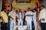 Sri Vasavi Vaibhavam Movie Audio Launch - 39 of 50