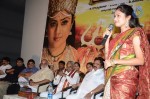 Sri Vasavi Vaibhavam Movie Audio Launch - 48 of 50