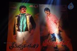 Srimannarayana Audio Launch 01 - 75 of 97