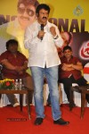 Srimannarayana Movie Success Meet Photos - 11 of 140
