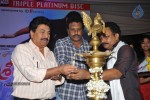 Srimannarayana Triple Platinum Disc Function 01 - 37 of 190