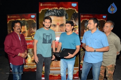 Srinivasa Kalyanam Trailer Launch By Mahesh Babu - 20 of 30