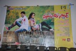 Student Star Movie Audio Launch - 22 of 43