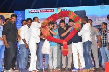 Subramanyam For Sale Audio Launch 3 - 5 of 67