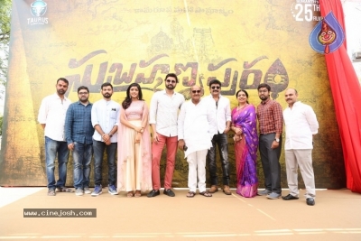 Subramanyapuram Movie Opening Photos - 12 of 30