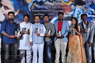 Sudigali Movie Audio Function - 6 of 21