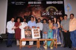 Super CowBoy Movie Audio Release - 72 of 100