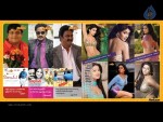 Superhit Magazine Brochure Wallpapers - 6 of 36