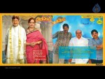Superhit Magazine Brochure Wallpapers - 11 of 36