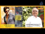 Superhit Magazine Brochure Wallpapers - 12 of 36