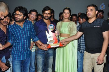 Supreme Movie Platinum Disc Function - 24 of 41